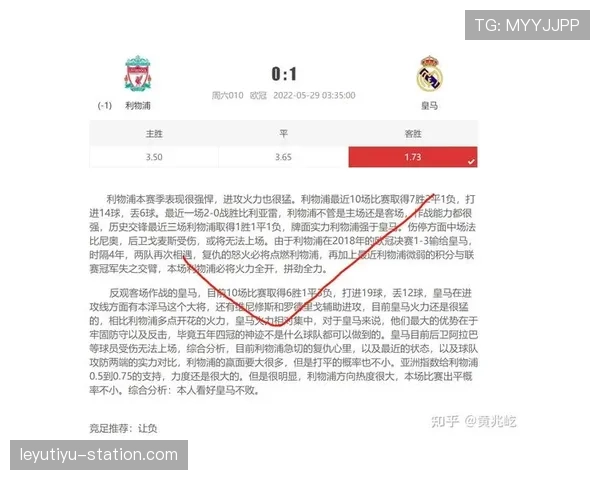 足球比赛时长规则详解:加时和伤停补时判定标准 足球比赛时长规则详解:加时和伤停补时判定标准