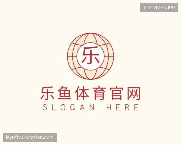 解读乐鱼官网