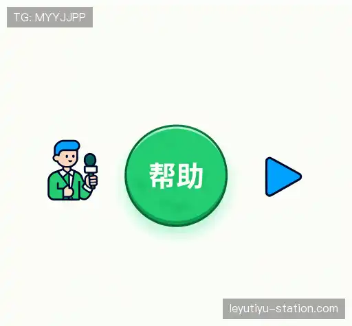 问题解答窗